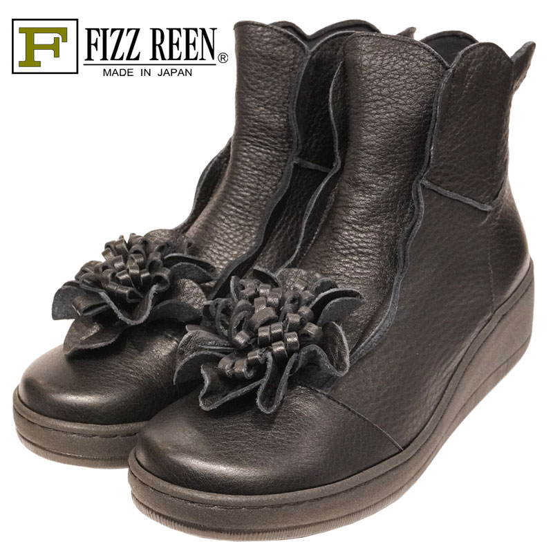 【22.5・23.0・24.0cm】 のみになりました 《FIZZ REEN フィズリーン》 2579 『FIZZ REEN 魅せるデザインとはきごこちの良さで 信頼の日本製レディースシューズ・ブランド』 大輪フラワーのコサージュが 大人かわいい♪ショートブーツ