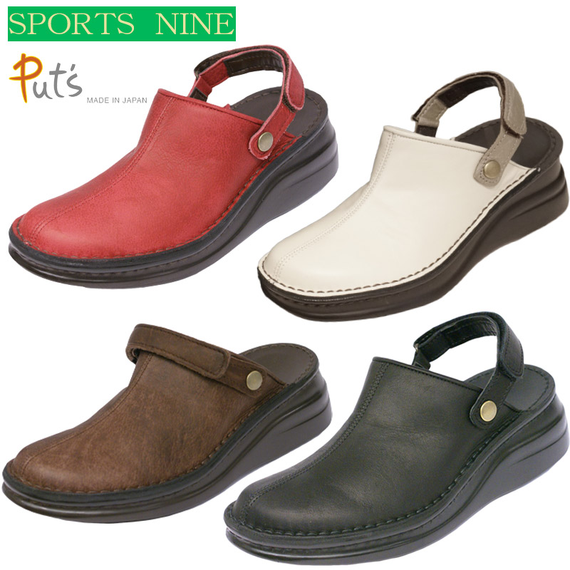 《SPORTS NINE 8171》《Put\u0027s 81719》ホンブルグ帽座布団で足うらに吸いつくようなはきごこち！外反母趾に分かりやすいゆったり幅