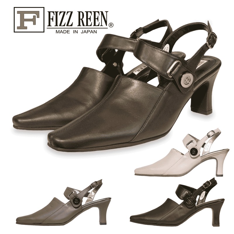 《FIZZ REEN フィズリーン》 8936『FIZZ REEN 魅せるひな形とはきごこちの良さで拠りどころの日本製レディースシューズ・ブランド名』うしろ側受け答えなのに包まれ感バツグンの一般受けひな形です