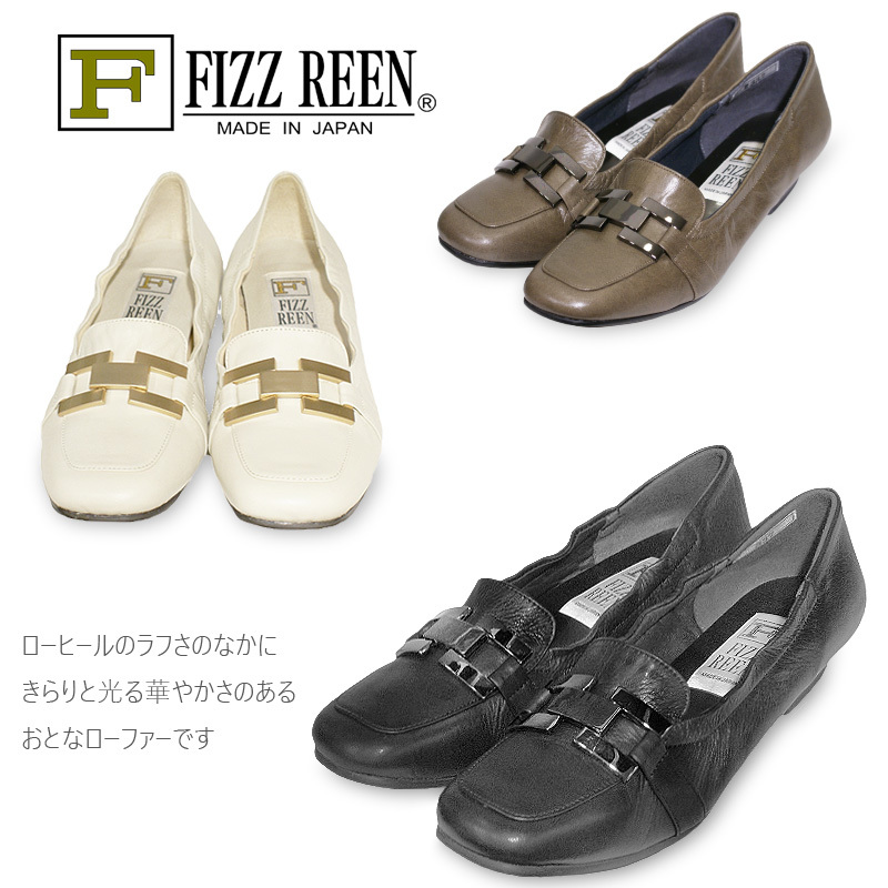 楽天市場】《FIZZ REEN フィズリーン》 3047 魅せるデザインと歩き