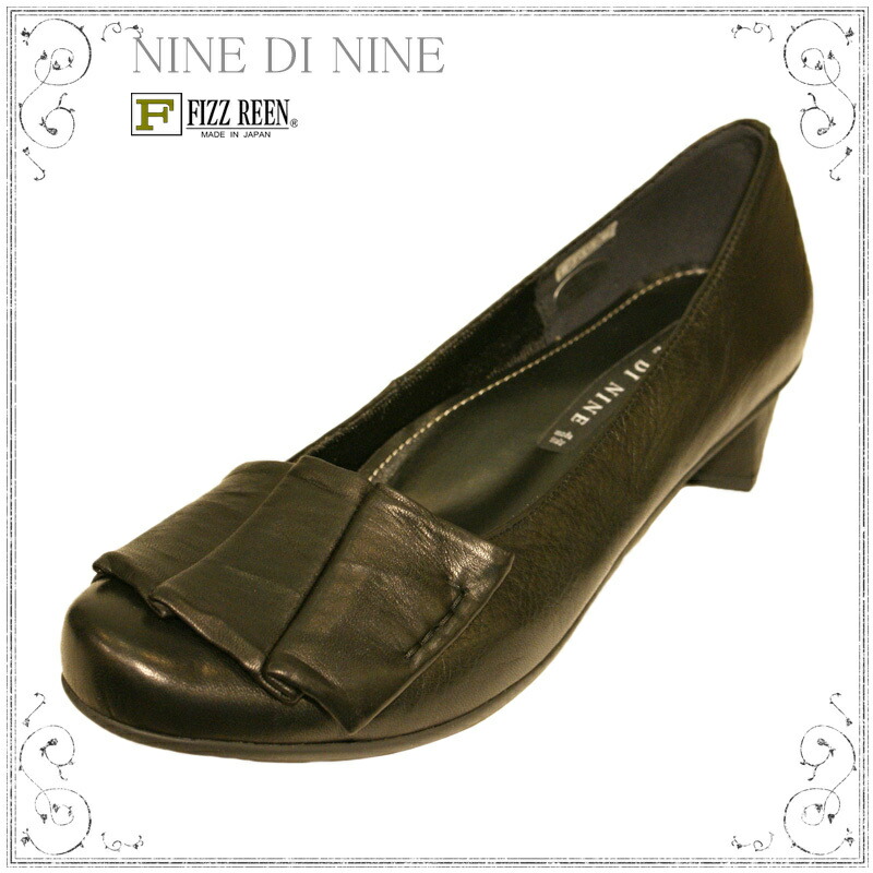 《NINE DI NINE ＆ FIZZ REEN》2805　ブラック合わせやすさと履き心地の良さがコンセプトの日本製レディースシューズ・ブランドゆったり幅のＥＥＥちょっとおでかけ・フォーマルにも～｜シューズガーデン