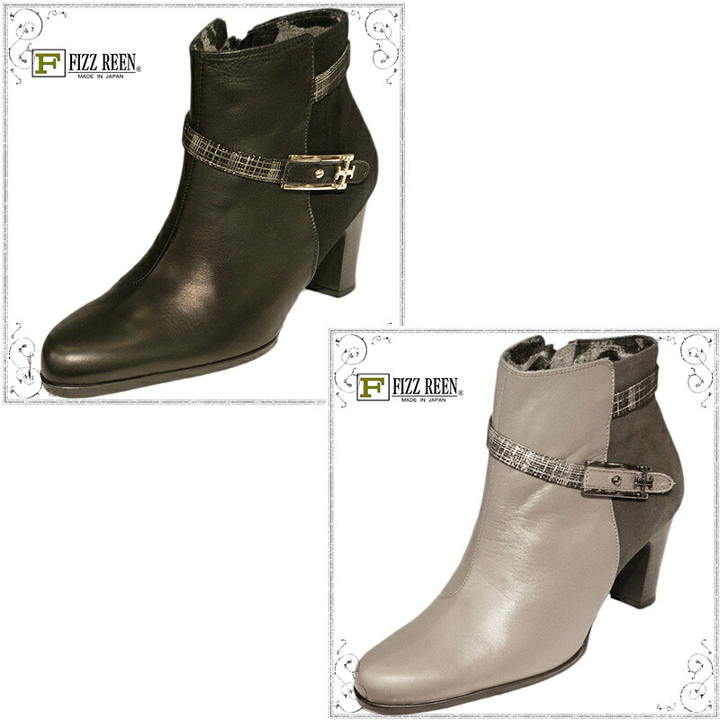 【黒22.0cm】のみになりました《FIZZ REEN フィズリーン》 7716『FIZZ REEN 魅せるデザインとはきごこちの良さで信頼の日本製ブランド』大ラメ入りベルトが目を惹くおしゃれなショートブーツです