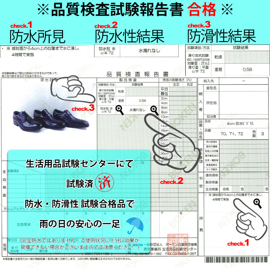 靴 メンズ靴 ビジネスシューズ 2足セットで4318円 おすすめ 大人気 防水試験済み 水に強い4cm防水 24.5cm~27.0cm 降雪 滑らない 長靴 雪道 雨道 ヒモ靴 紐靴 ビジネス靴 3E EEE メンズ靴 革靴 歩きやすい おしゃれ くつ ラッキーシール シューズグラインド 靴 メンズ靴 ビジネスシューズ 2足セットで4318円 おすすめ 大人気 防水試験済み 水に強い4cm防水 24.5cm~27.0cm 降雪 滑らない 長靴 雪道 雨道 ヒモ靴 紐靴 ビジネス靴 3E EEE メンズ靴 革靴 歩きやすい おしゃれ くつ ラッキーシール シューズグラインド