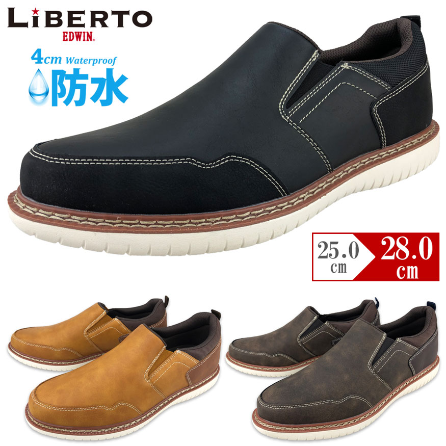 スニーカー スリッポン レインシューズ カジュアルシューズ ブーツ 最大53 Offクーポン メンズ 防水 防滑 サイドゴア ショート丈 雨 雨靴 メンズ靴 シューズグラインド リベルトエドウィン ブランド 紳士靴 黒