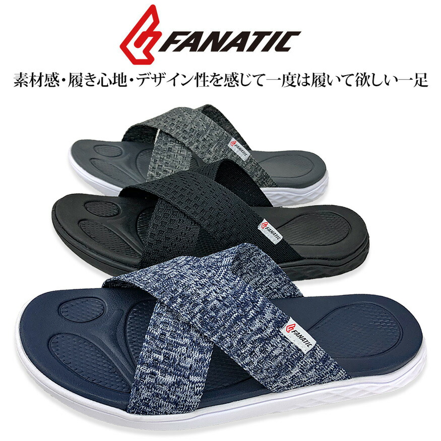 air brand sandals