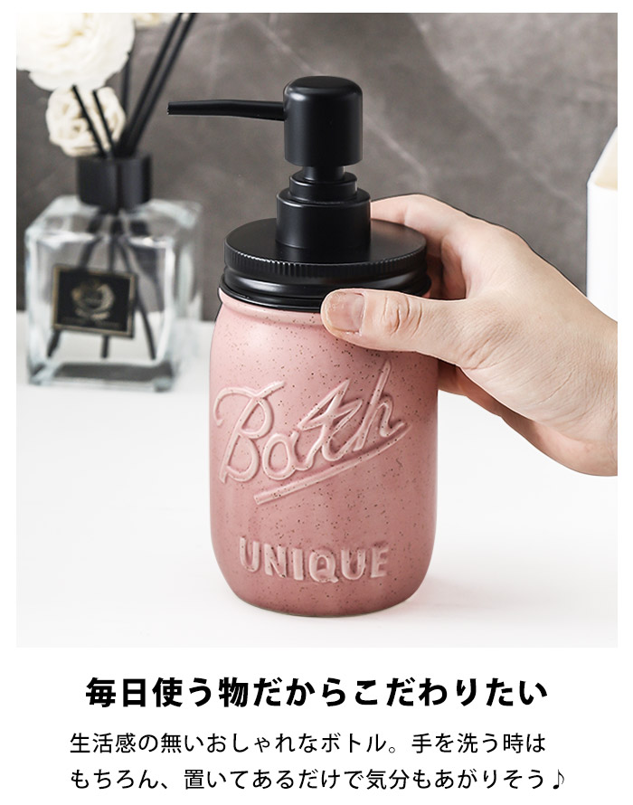 詰め替え ボトル ディスペンサー 詰替え キッチン ソープ 洗面所 400ml ハンドソープ バスグッズ お風呂 ボディーソープ