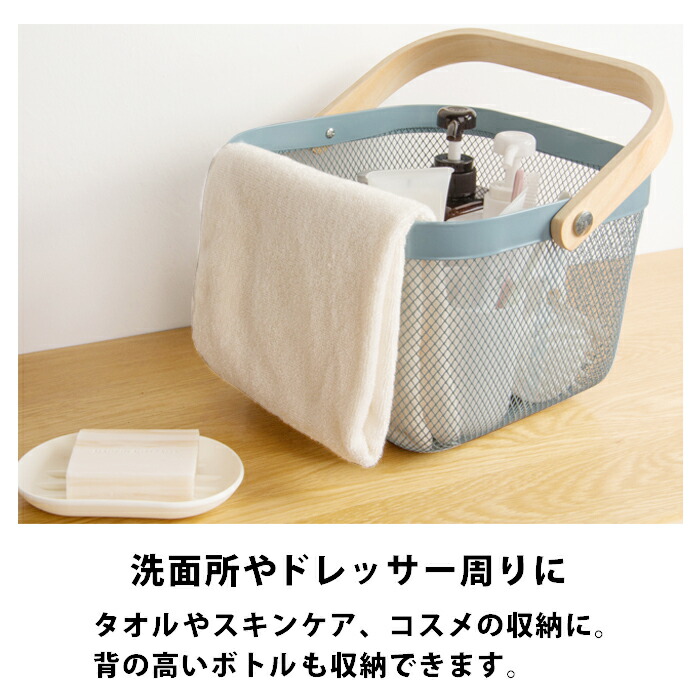 収納 バスケット 収納ボックス 持ち手付き 持ち運び 角型 かわいい 収納バスケット かご 収納かご カゴ おしゃれ ボックス
