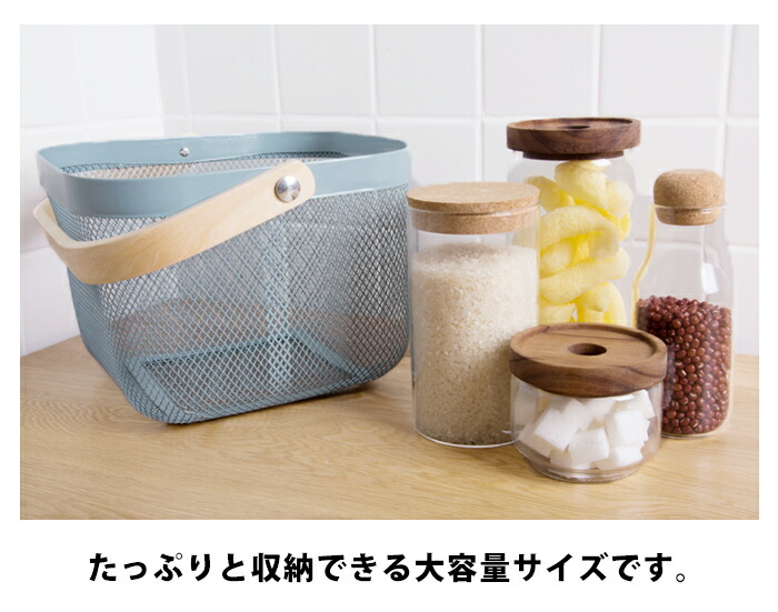 収納 バスケット 収納ボックス 持ち手付き 持ち運び 角型 かわいい 収納バスケット かご 収納かご カゴ おしゃれ ボックス