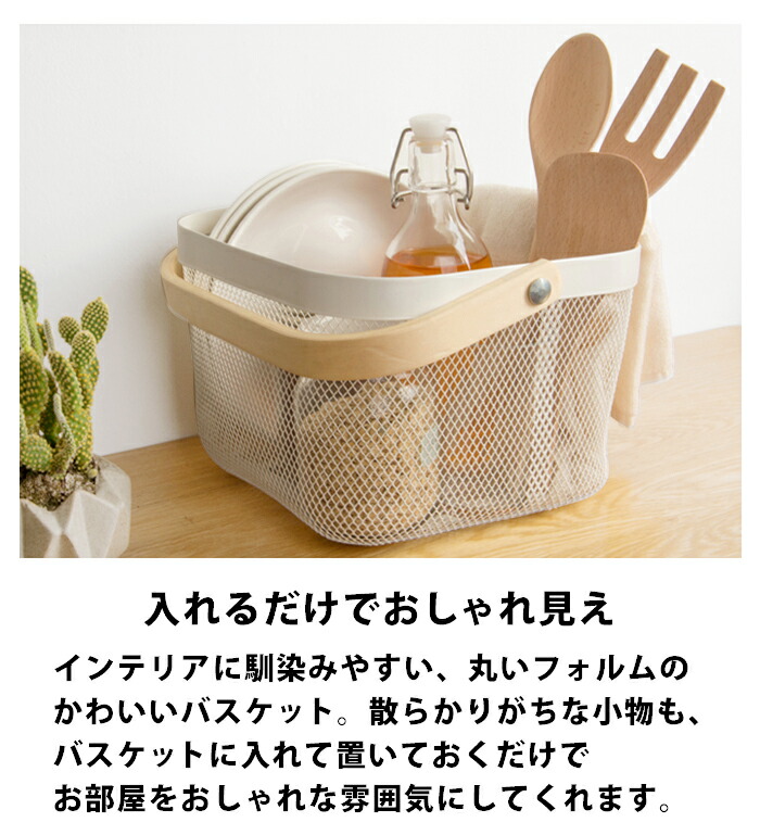 収納 バスケット 収納ボックス 持ち手付き 持ち運び 角型 かわいい 収納バスケット かご 収納かご カゴ おしゃれ ボックス