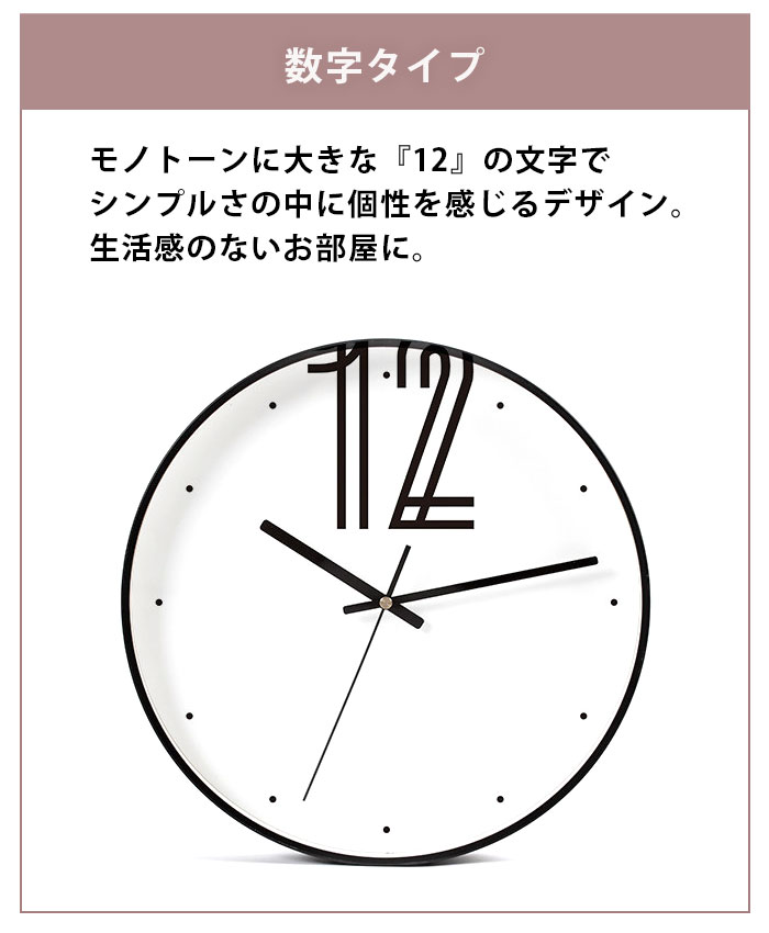 掛け時計 音がしない かわいい 北欧 インテリア スイープ おしゃれ 高級感 時計 ラウンド シンプル かけ時計 連続秒針 壁掛け時計