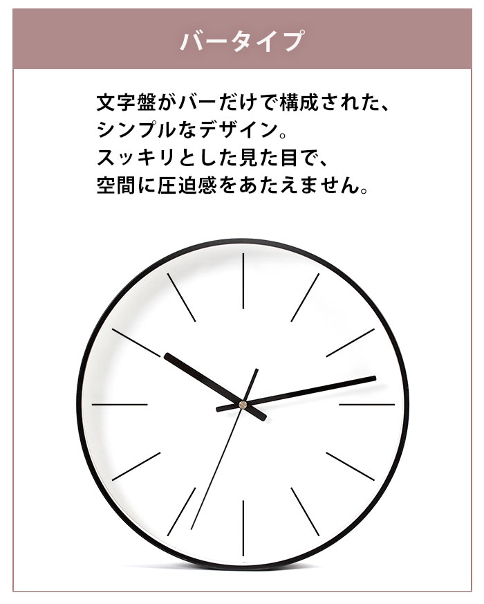 掛け時計 音がしない かわいい 北欧 インテリア スイープ おしゃれ 高級感 時計 ラウンド シンプル かけ時計 連続秒針 壁掛け時計