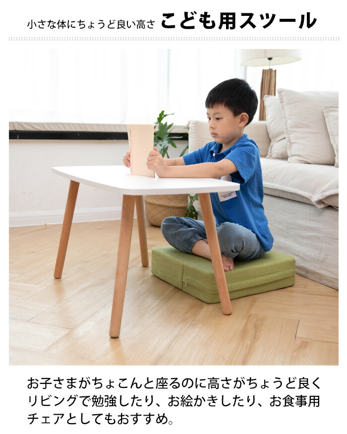 フロアクッション おしゃれ 北欧 座布団 スツール かわいい 椅子用 高さ調整 クッション 腰痛対策 フロアクッション おしゃれ 北欧 座布団 スツール かわいい 椅子用 高さ調整 クッション 腰痛対策