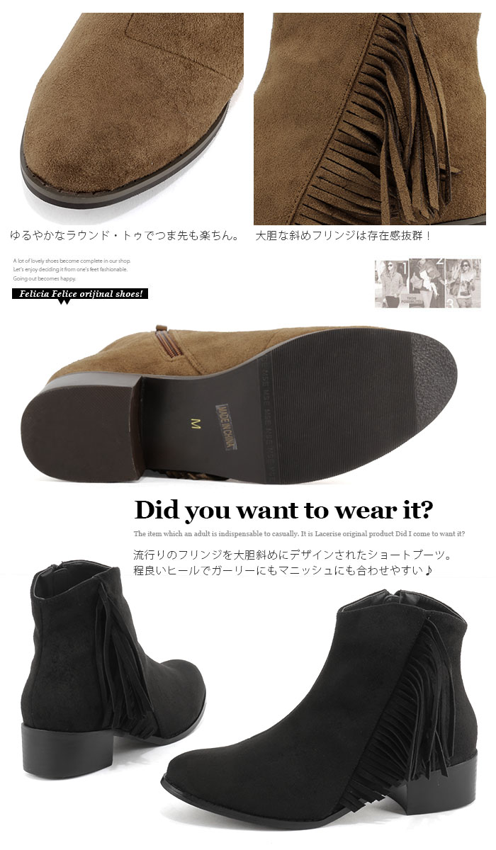 【楽天市場】フリンジ ショートブーツ レディース 靴 疲れない ブーツ 歩きやすい ローヒール ショートブーツ 黒 大きいサイズ レディース靴