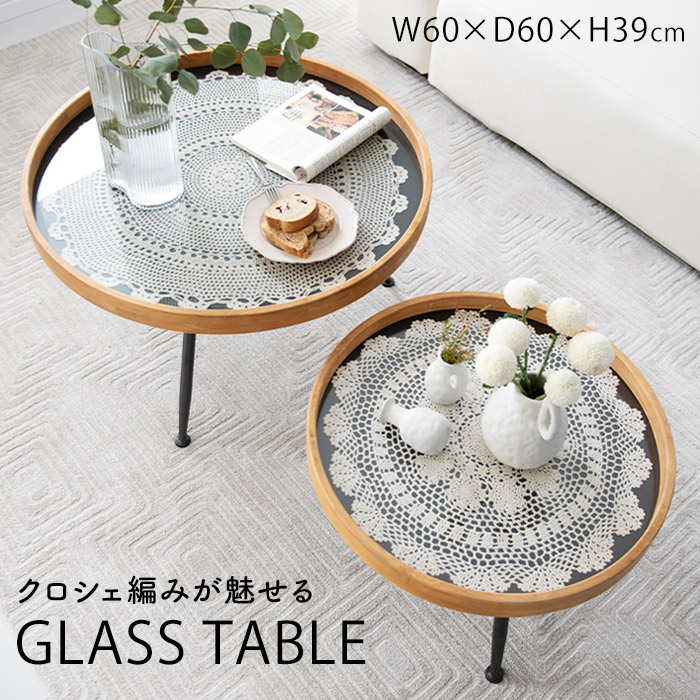 【楽天市場】テーブル ローテーブル 丸 木製 サイドテーブル 