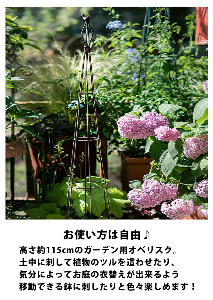 21 送料無料 ツリー型 オベリスク ツル植物 バラ 北欧 インテリア 草花 蔓性植物 つるバラ おしゃれ ディスプレイ アイアン 金物 園芸 庭 ローズ 薔薇 ラテス 誘引 つる性 テラス ベランダ 鉢 蔦 植物 這わせる 立体的 つる性草花 ワイヤー Grd 021