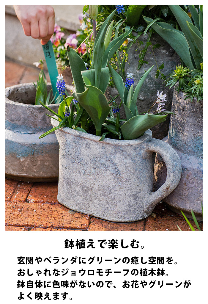 おしゃれ 植木鉢 鉢入れ プランター 園芸 ガーデンポット グリーン 屋外 ポット 鉢 インテリア 北欧 ガーデニング