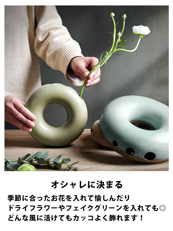 フラワーベース 壁掛け 壁 フラワーポット 陶器 かわいい 花器 フラワー おしゃれ 花瓶 ウォールディプレイ 壁面 飾る