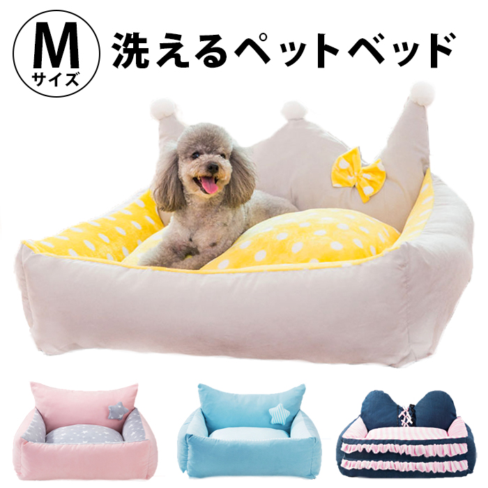 楽天市場】ペットベッド バナナ型 バナナ 犬 ペットベット 猫 犬ベッド 