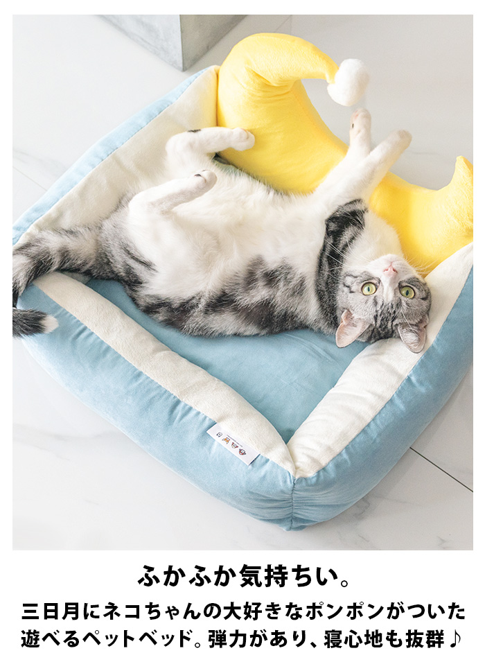 ペットベッド かわいい ペット用 50cm 猫ベッド 猫 ペットクッション 猫用 ペット 洗える 洗濯機 クッション 犬用 犬 犬ベッド ベッド