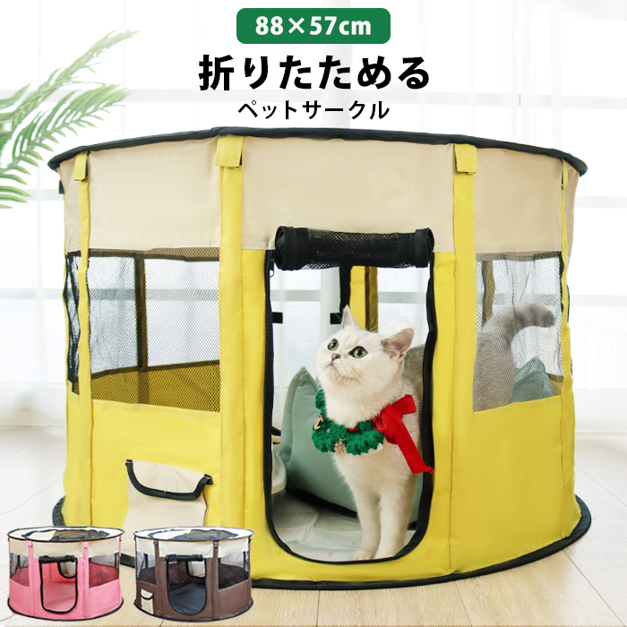 楽天市場】猫 ケージ ペット ペットサークル 犬 犬用 犬用ケージ 猫