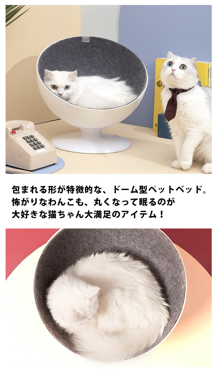 キャットハウス ドーム型 ハウス 犬 ベット ベッド おしゃれ ネコ 夏 ペットベット ペットハウス 猫 ペット ドックハウス