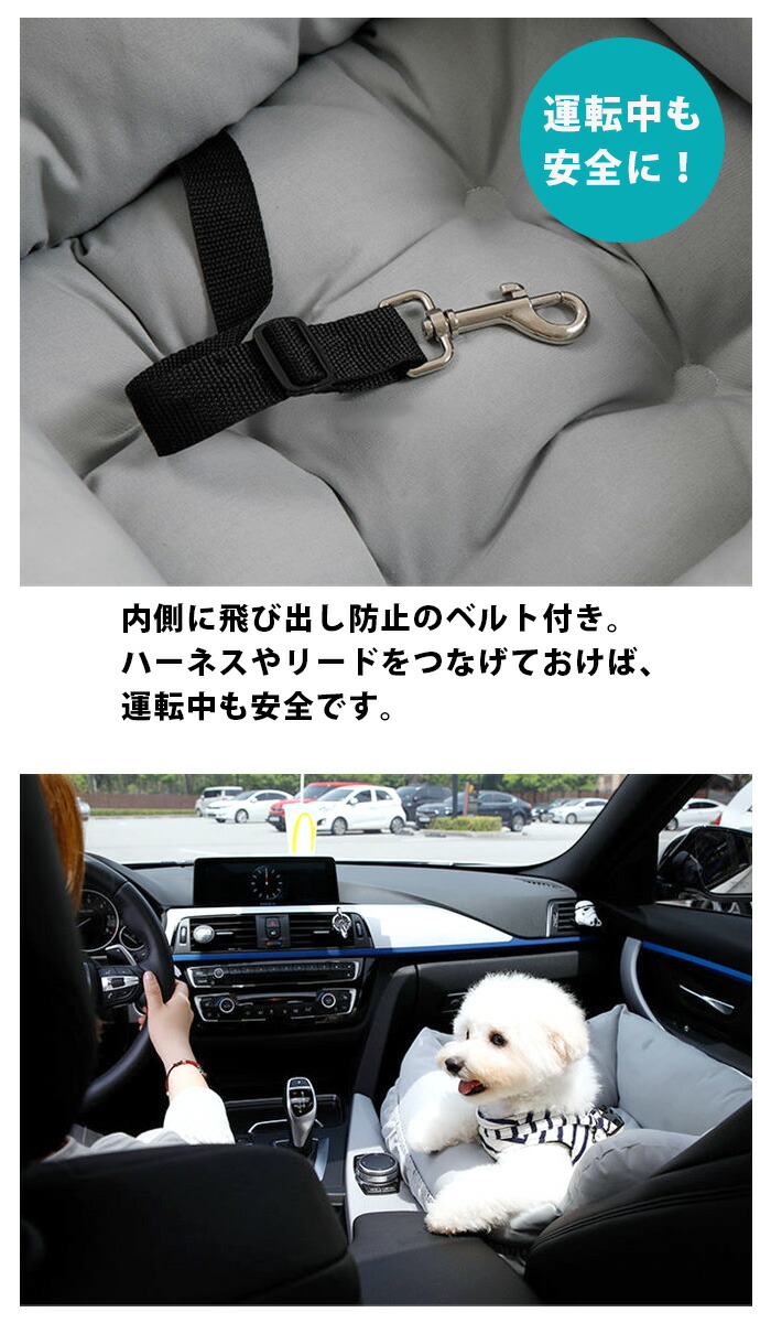 送料無料 ペット ドライブボックス ドライブシート ペットシート ソファー 車用 ベッド 防災 ドライブ用品 通年 カー用品 ベッド カドラー 汚れ防止 ペット用品 カーベッド ボックス 小型犬 犬 中型犬 猫 お出かけ 車 旅行 ペット Pet 264 P Bizuager Com