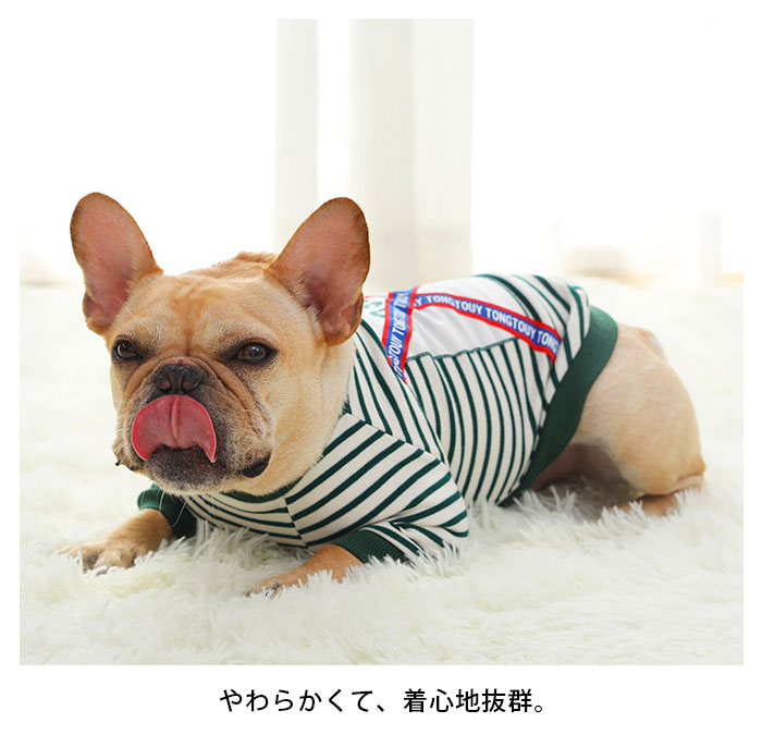 犬 服 おしゃれ ボーダー ｔシャツ かわいい サイズ 室内 洋服 犬用ウェア 長袖ドッグウェア 犬服 ロングスリーブ ボーダー柄 冬 犬の服