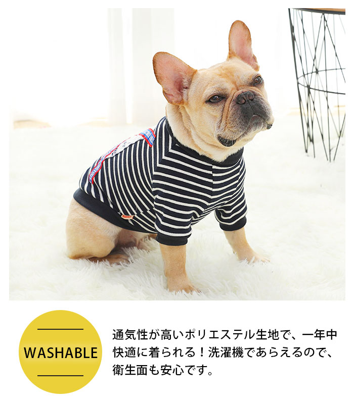 犬 服 おしゃれ ボーダー ｔシャツ かわいい サイズ 室内 洋服 犬用ウェア 長袖ドッグウェア 犬服 ロングスリーブ ボーダー柄 冬 犬の服