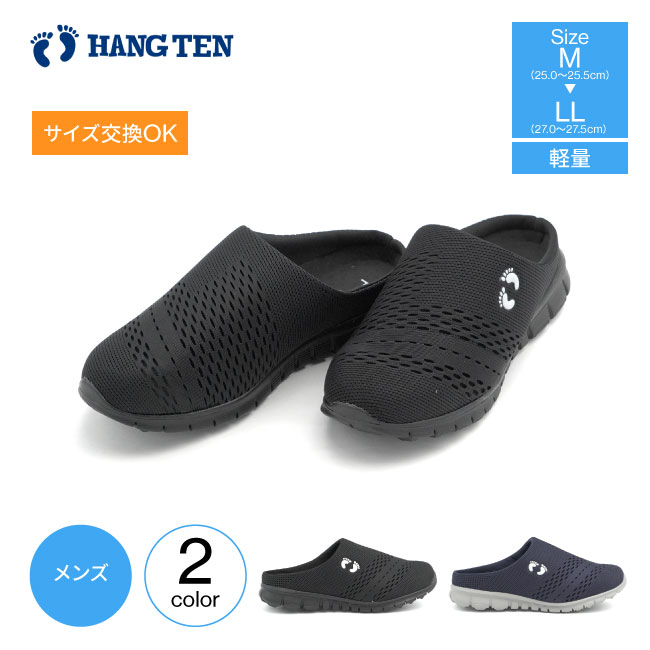 楽天市場】HANG TEN ハンテン サボサンダル レディース サンダル