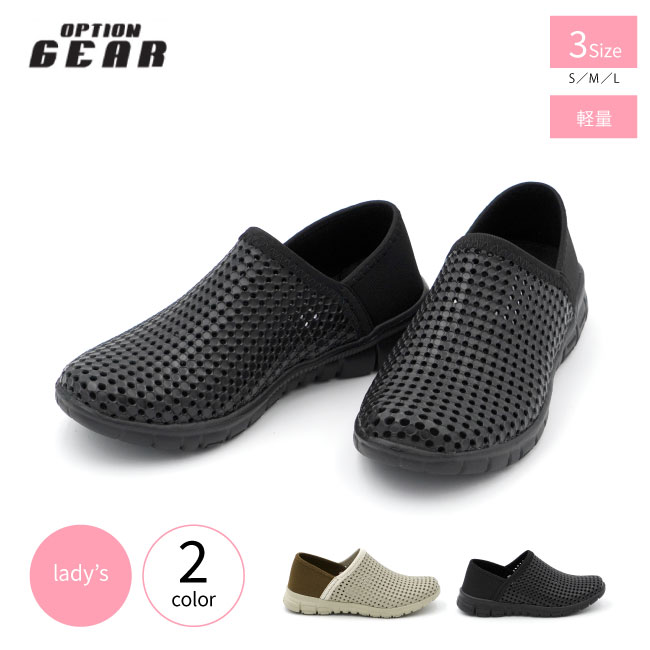 楽天市場】OPTIONGEAR メッシュ スリッポン メンズ 2way OG