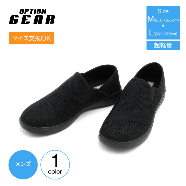 楽天市場】【売り尽くし】【残り僅か】【売り切り】OPTIONGEAR