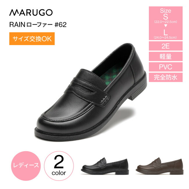 楽天市場】厨房靴 丸五 マルゴ MARUGO ウルトラソール #74 男女共用