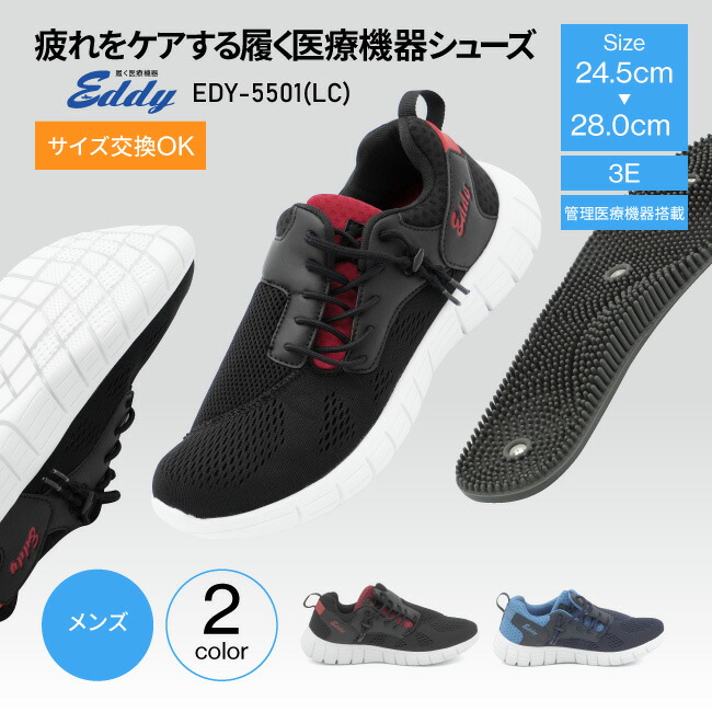 成年者うしろ帯旅をもっと好いたらしいに。自分自身らしく歩ける、疲れにくい靴
