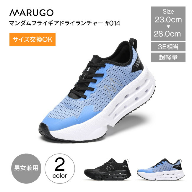 新品未使用 Mal. メッシュフラットシューズ　黒　24.0㎝ mndmfd014_04.jpg