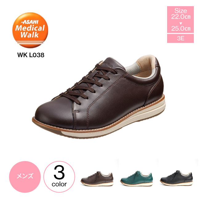 アサヒメディカルウォーク　レディース　24.5センチ　4E dショッピング |アサヒメディカルウォーク ウォーキングシューズ