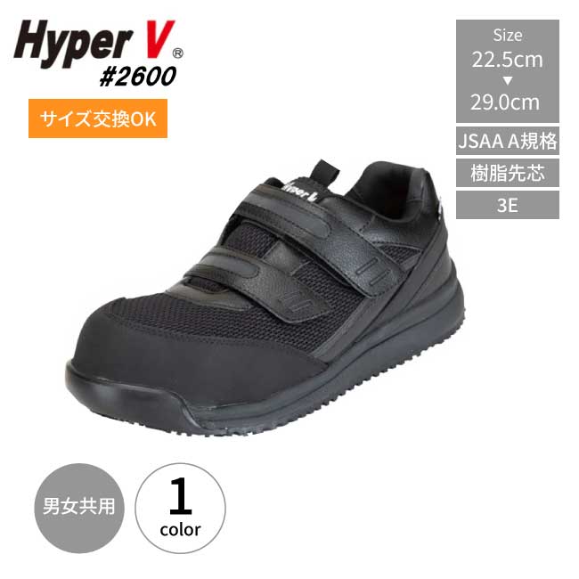 成年者うしろ帯旅をもっと好いたらしいに。自分自身らしく歩ける、疲れにくい靴