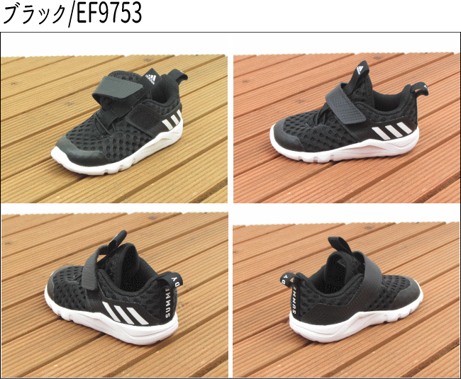 楽天市場 Adidas アディダス Ef9753 Eg1631ラピダフレックス Summer Rdy Rapidaflex Summer Rdy キッズ スニーカー 子供靴 キッズ 新色 おしゃれ ファーストシューズ 12 0 13 0 14 0 15 0 16 0 入園 入学 新学期 誕生祝 出産祝い シューズライフ