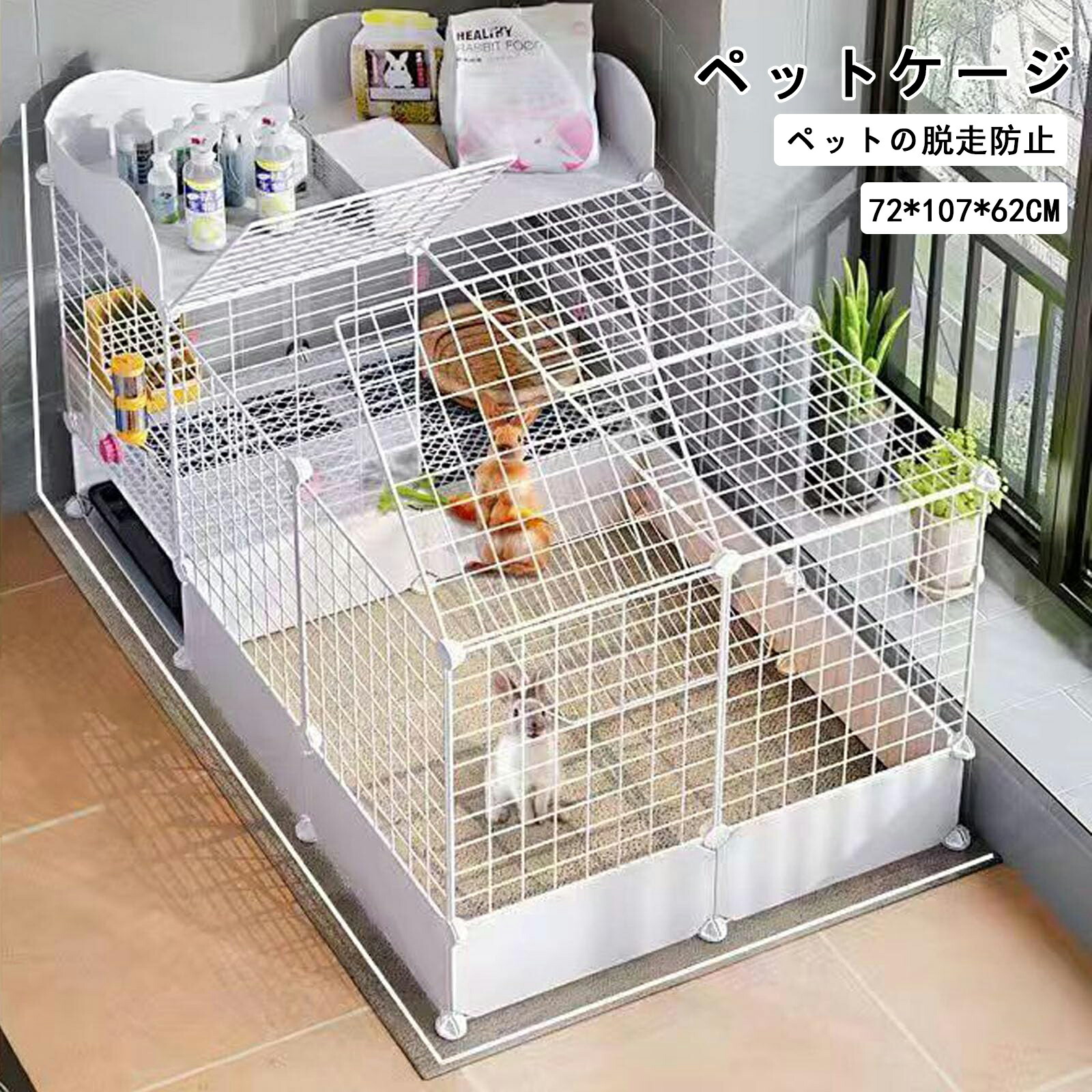 楽天市場】モルモット うさぎ用ケージ クロリック XL Krolik