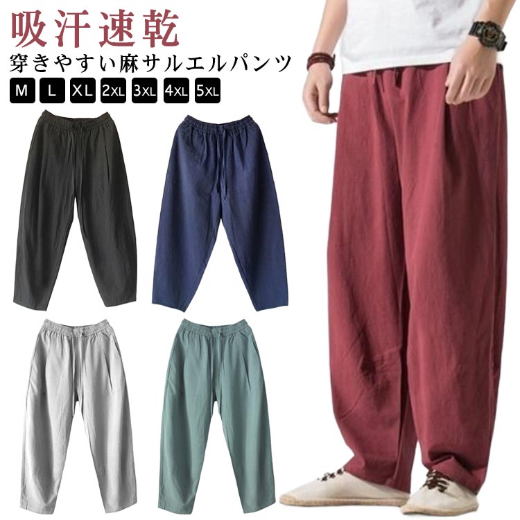 kuo　インターナショナルマッスルUSA　バギーパンツ　トレーニングパンツ imgrc0062733484.jpg