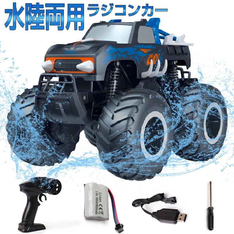 お 車 女の子 男の子 オフロード 360°回転 衝突防止 防水 4WD 充電式 オフロードカー 人気 子供 RCカー 水陸両用 ラジコンカー