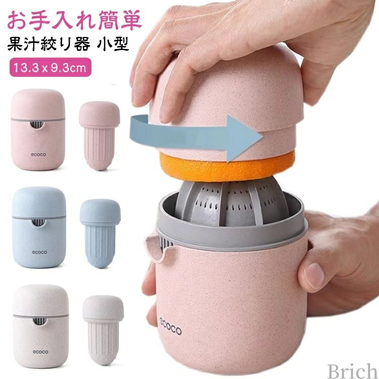 スメッグ シトラスジューサー ワンサイズ クリーム Smeg CJF01CRU… Amazon.com: SMEG CJF11 Citrus Juicer – Retro Style Electric