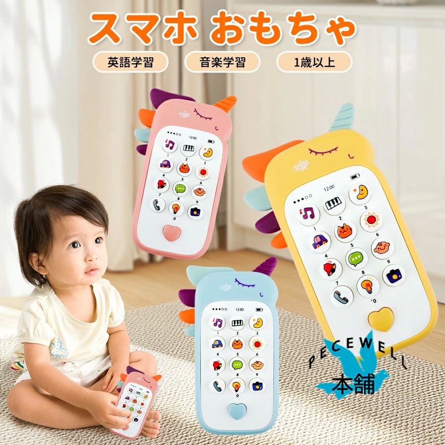 楽天市場】MaiyaPen 32GB 64GB 新品 マイヤペン 音声ペン 日本語