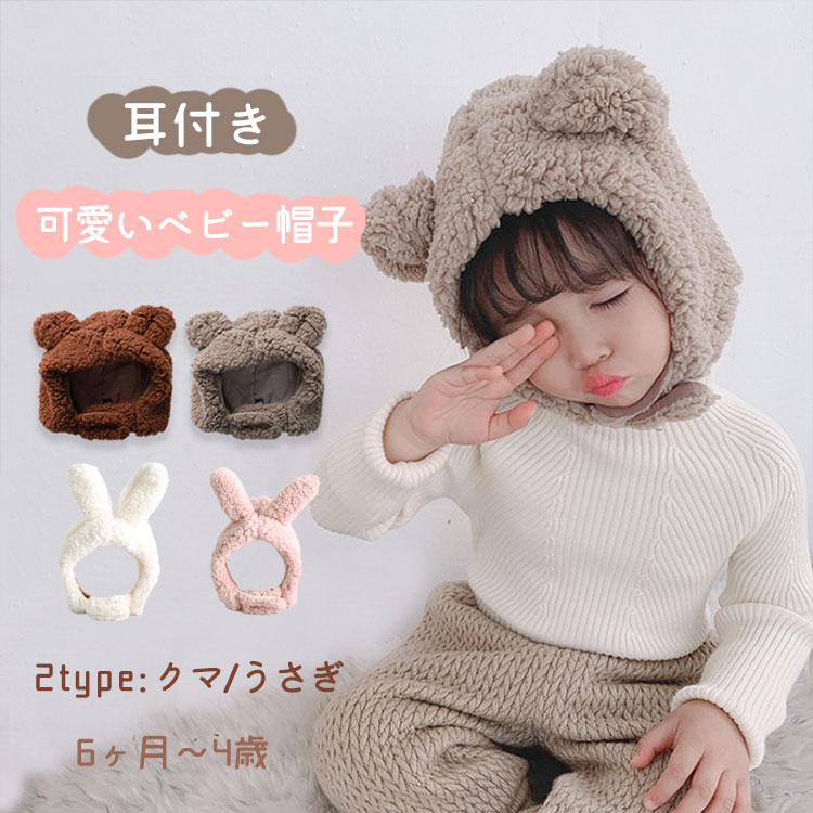 楽天市場】【エントリーでポイント7倍】ベビー かわいい
