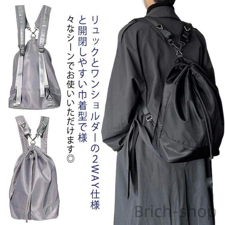 COACH 　ワンショルダー　巾着型リュックサック vwp060419108_1.jpg