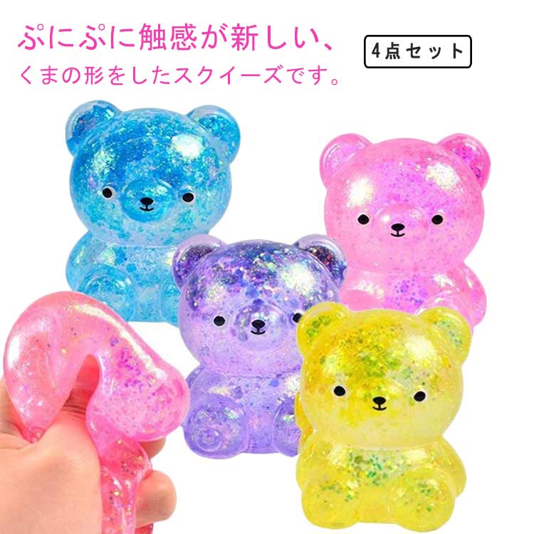 BANDAI - 送料込み新品未使用2点セットストレス発散もみくちゃにぎって！ピクニー AZONE INTERNATIONAL::えっくす☆きゅーと::商品詳細
