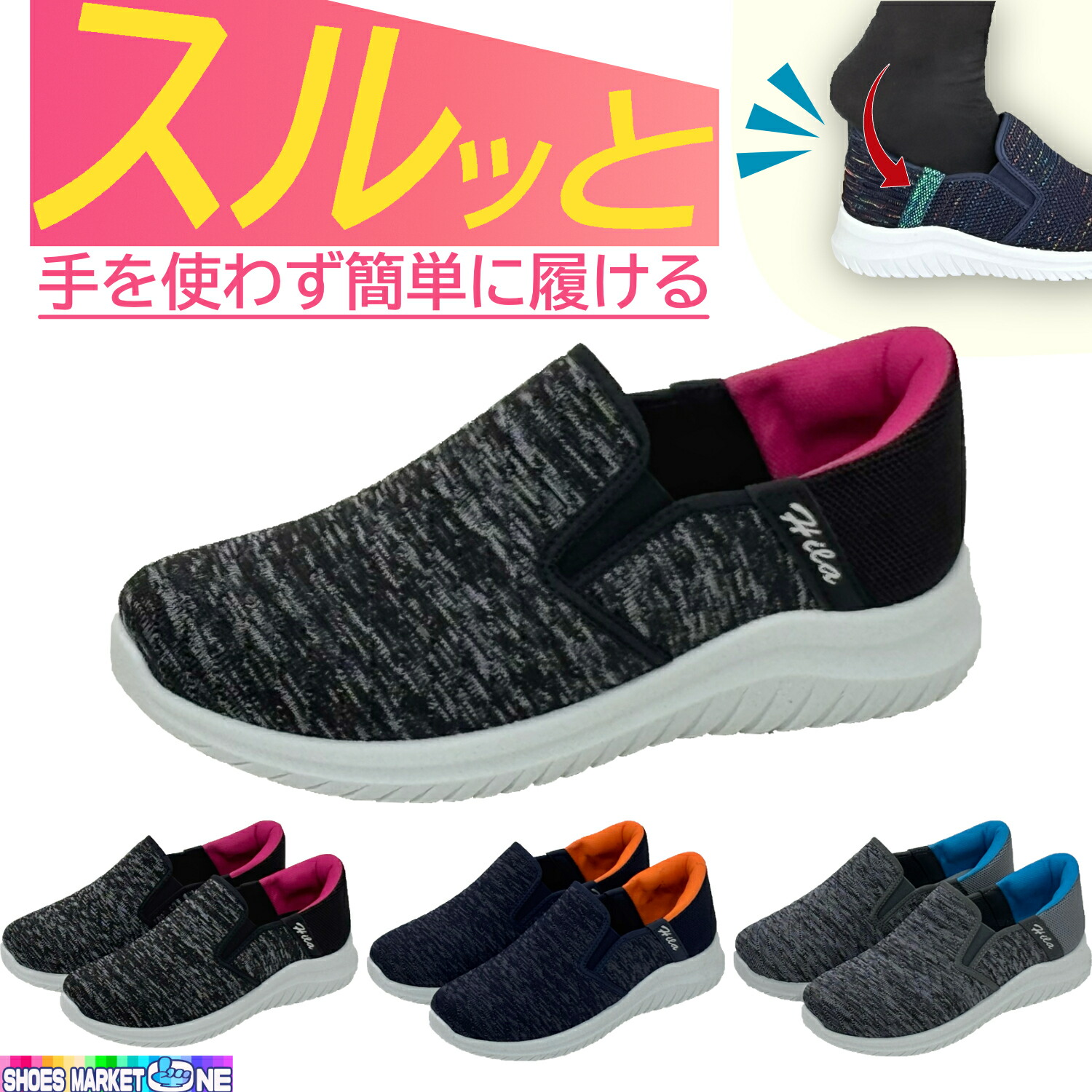 楽天市場】【お買い物マラソン全品ポイント5倍】手を使わずに