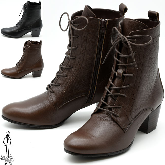 あしながおじさん　レースアップブーツ 編み上げブーツ コンバットブーツ 本革 a-2410097_1.jpg