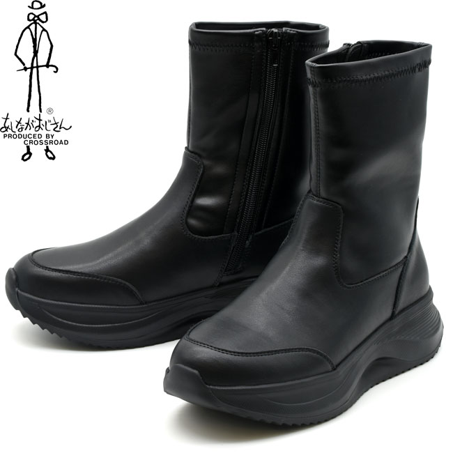 楽天市場】by あしながおじさん 厚底ブーツ ショートブーツ ブラック