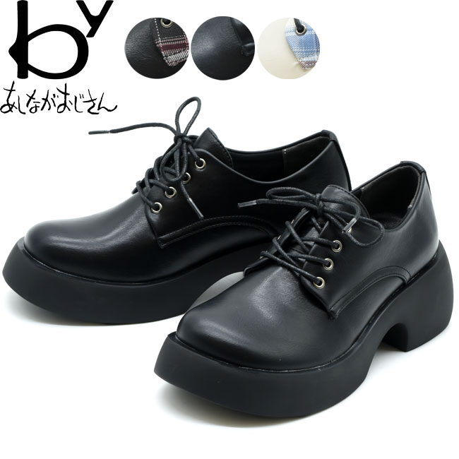 by あしなが伯父･叔父 マニッシュシューズ レースアップパンプス 厚底 レディース 全3色 S M L LL 黒 8710639