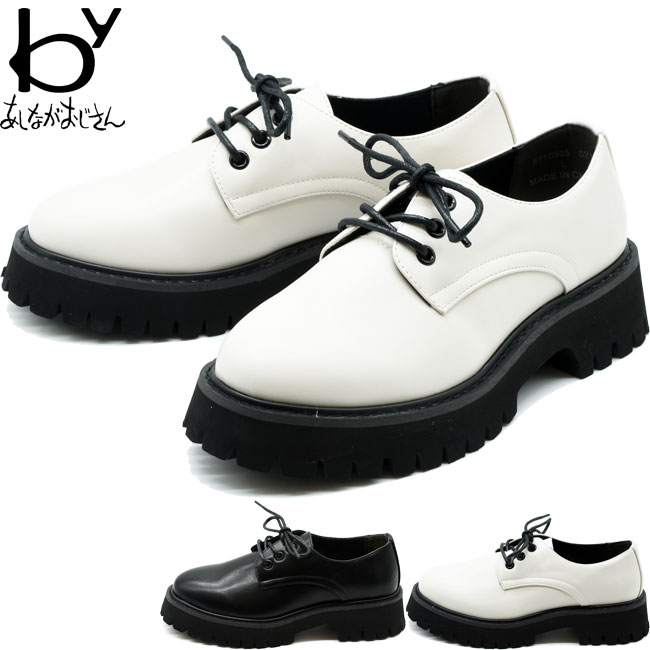 楽天市場】by あしながおじさん 厚底 レースアップシューズ 8710575